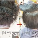 헤어카페 단미