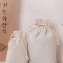 천연제작소