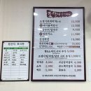 조랭이부대찌개&장칼국수 이미지