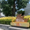 스윗멜로우