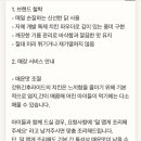 갓튀긴후라이드 쌍촌점