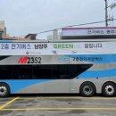 남양주시교통약자이동지원센터 이미지