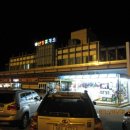 (주)대교 산청(통영)휴게소 이미지