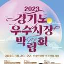 전곡 로데오거리상인 이미지