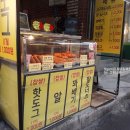 명품도너츠 이미지