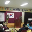 오산영만초등학교 이미지