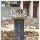 동암묘 이미지