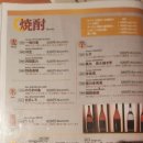 신용정육생고기 | 다카야마 예약 가능한 히다규 야키니쿠 맛집 아카리야 / 개별룸, 히다규 33종 모듬