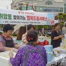 취암동행정복지센터 이미지