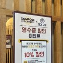 동경규동양천