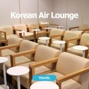 삼아인터내셔날 | 후쿠오카 여행 대한항공 KAL 라운지 이용 후기
