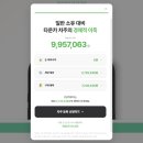 인하로R | "개소세인하 종료 임박! 최고의 혜택으로 만나는 르노 필랑트 x 타운카 제휴 프로모션 정보"