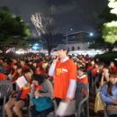 화합 2002 이미지