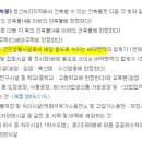 정도개발설계사무소 이미지