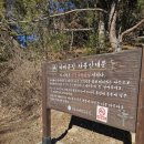 국립덕유산자연휴양림  체험실 화장실 | 무주)국립 덕유산 자연휴양림 들메나무 1 숙박 후기