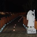 솔마루길 남산 이미지