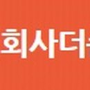 더순수 - 성북구 아리랑로 25 | 더순수