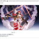 경원팜 | 스타레일 시작후기 - 찾았다! 내 남편!