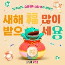 수성구청역 1번 출구 앞 이미지