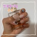 몬트(Montt) | [천안네일] 쌍용동 네일샵 네일잘하는곳 몬트