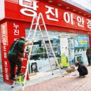 오렌즈당진이안경원 이미지