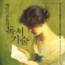 고수의 비법 이미지