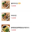 수성동006 이미지