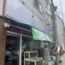 전주 강정원초밥 후기 - 스시 맛집으로 유명한곳