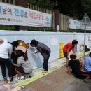 수원시 장안구 율전초 (주)경기 타임스