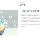 태성정보통신 네이버블로그