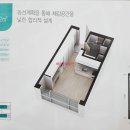 유호공인중개사사무소 이미지