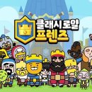 로얄 이미지