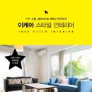스타일콕콕