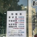 옹진냉면 이미지