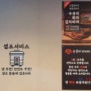수유리찌개백반 이미지