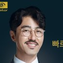 으뜸50안경 해운대역점 이미지