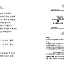 2021-01-0005 - 화성시 병점구 | 2021-01-0005