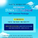 청풍레이크관광호텔 이미지