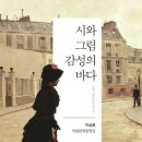 감성경로당 이미지
