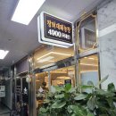 상권농장 이미지