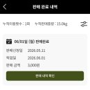 소다의아뜰리에 | 🤰임신🤰[29~30주] 아뜰리에슈, 산전마사지 1차, 그레이스병원 산모교실, 판다헤이, 선거, 망원시장...