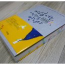 어린왕자 시골집 이미지