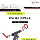 나사양어장 네이버블로그