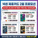 타이어이글스오송점