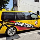 태권도관악본관
