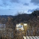 스테이, 흥업 이미지