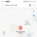백년손님서서갈비당진