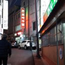 전원아구찜 - 창원시 마산합포구 | 전원아구찜