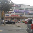 중랑구청 신한은행 맞은편 네이버블로그