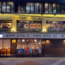 북새통 서울대입구역점 이미지